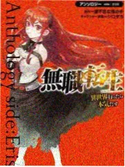 一起去露营吧 户外治愈综艺